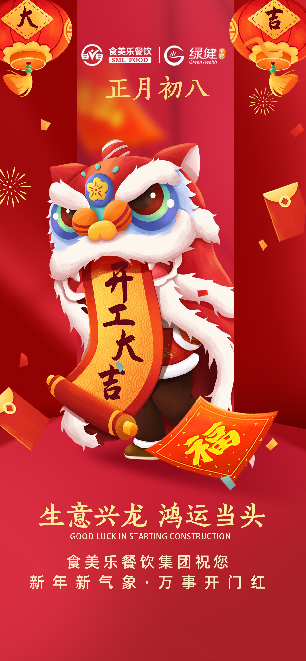 微信图片_20240217094737.jpg